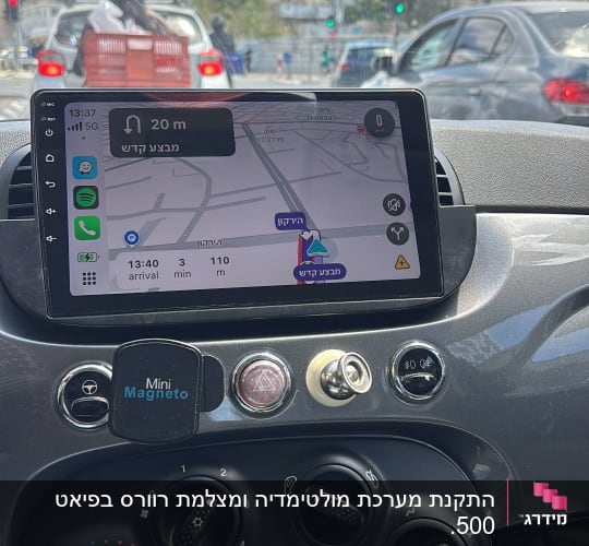 מערכת ניווט ברכב עם מסך מגע ומזגן
